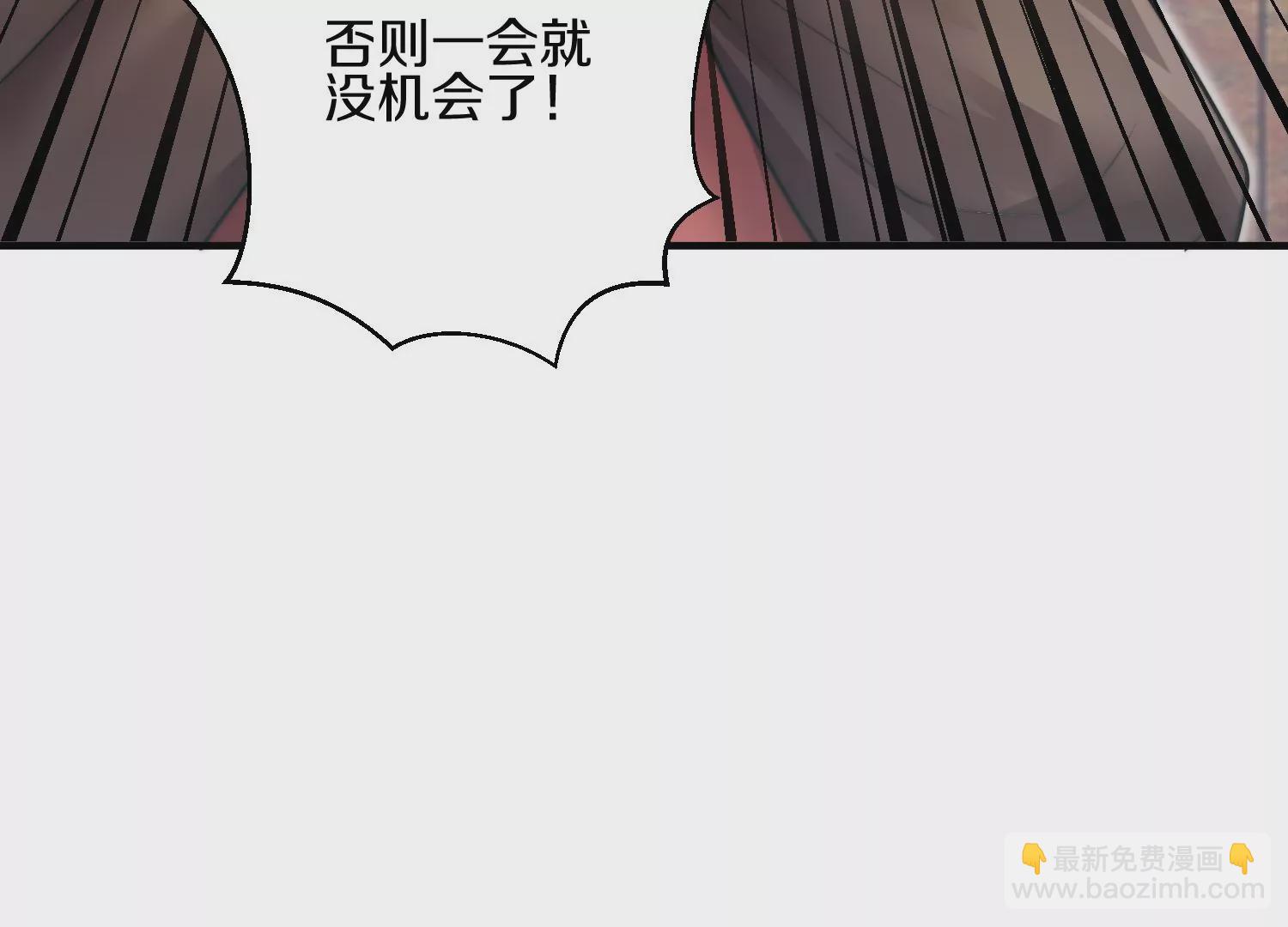 第6话上 我和他们不是一伙的14