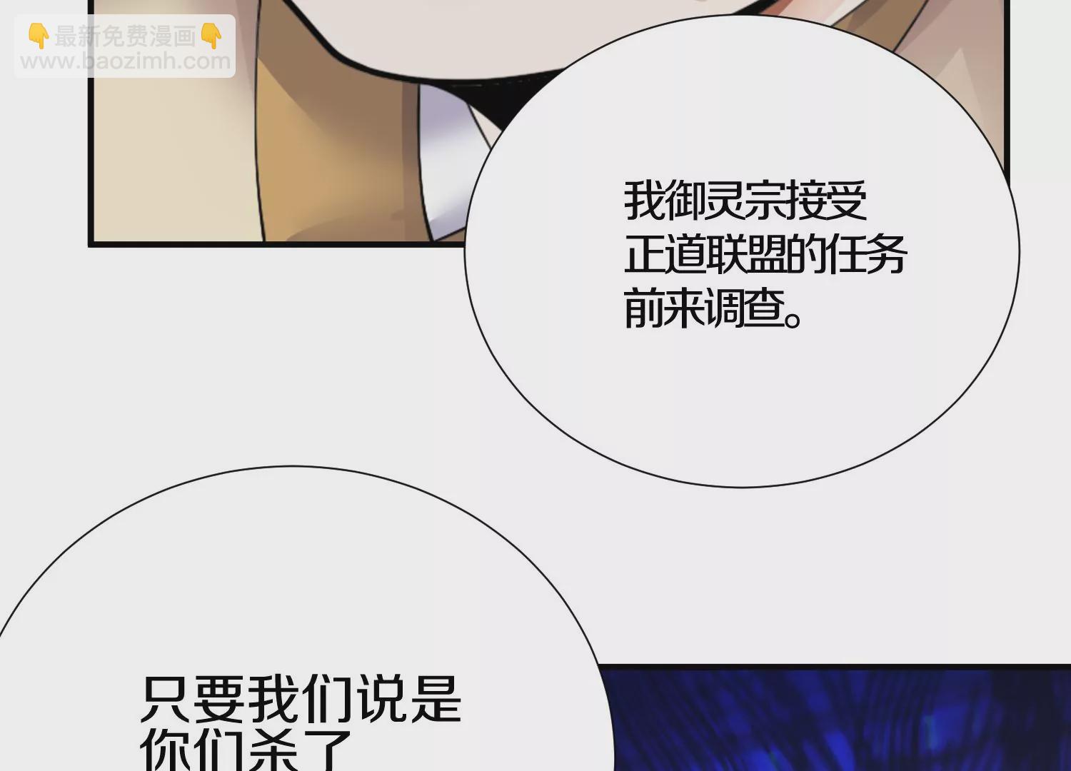 第6话上 我和他们不是一伙的140