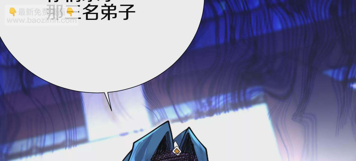 第6话上 我和他们不是一伙的141