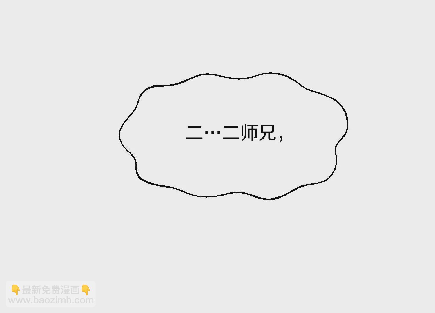 第6话上 我和他们不是一伙的144