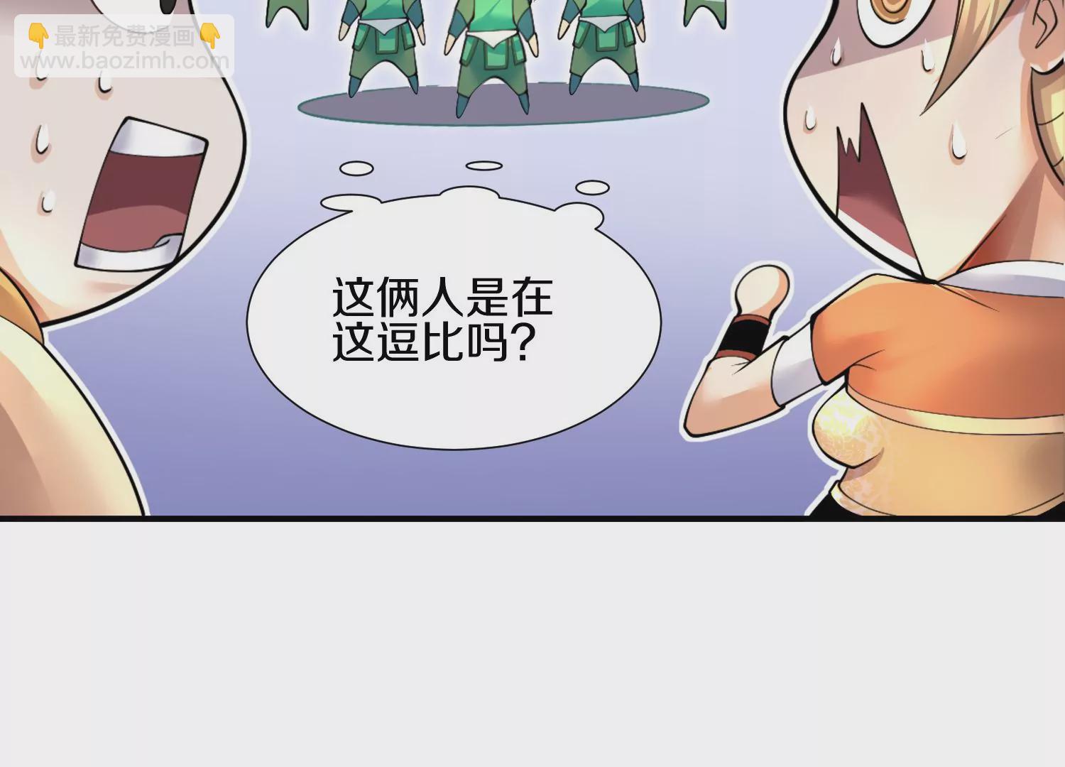 第6话上 我和他们不是一伙的151