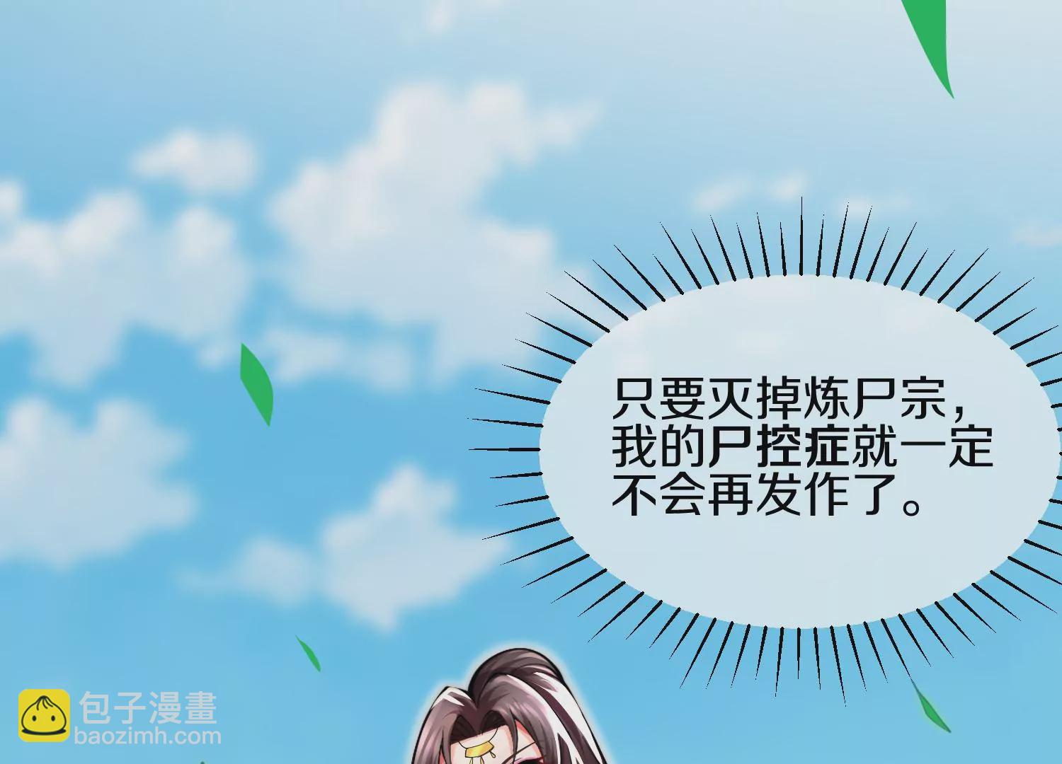第6话上 我和他们不是一伙的156