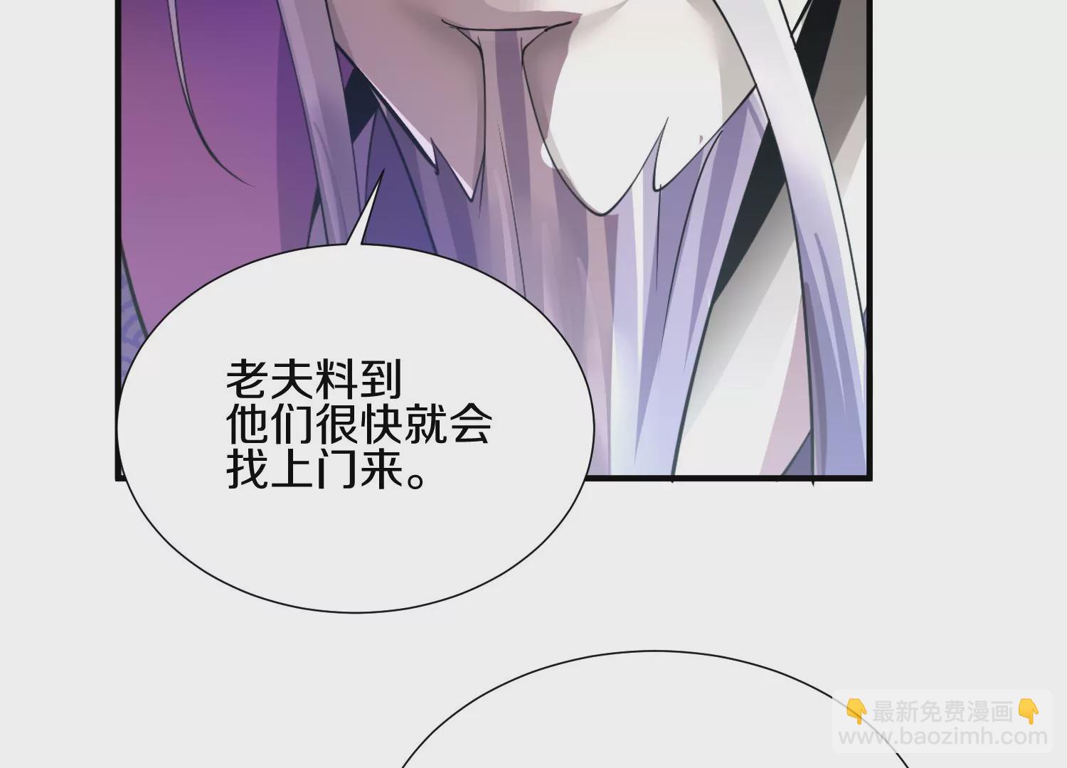 第6话上 我和他们不是一伙的16