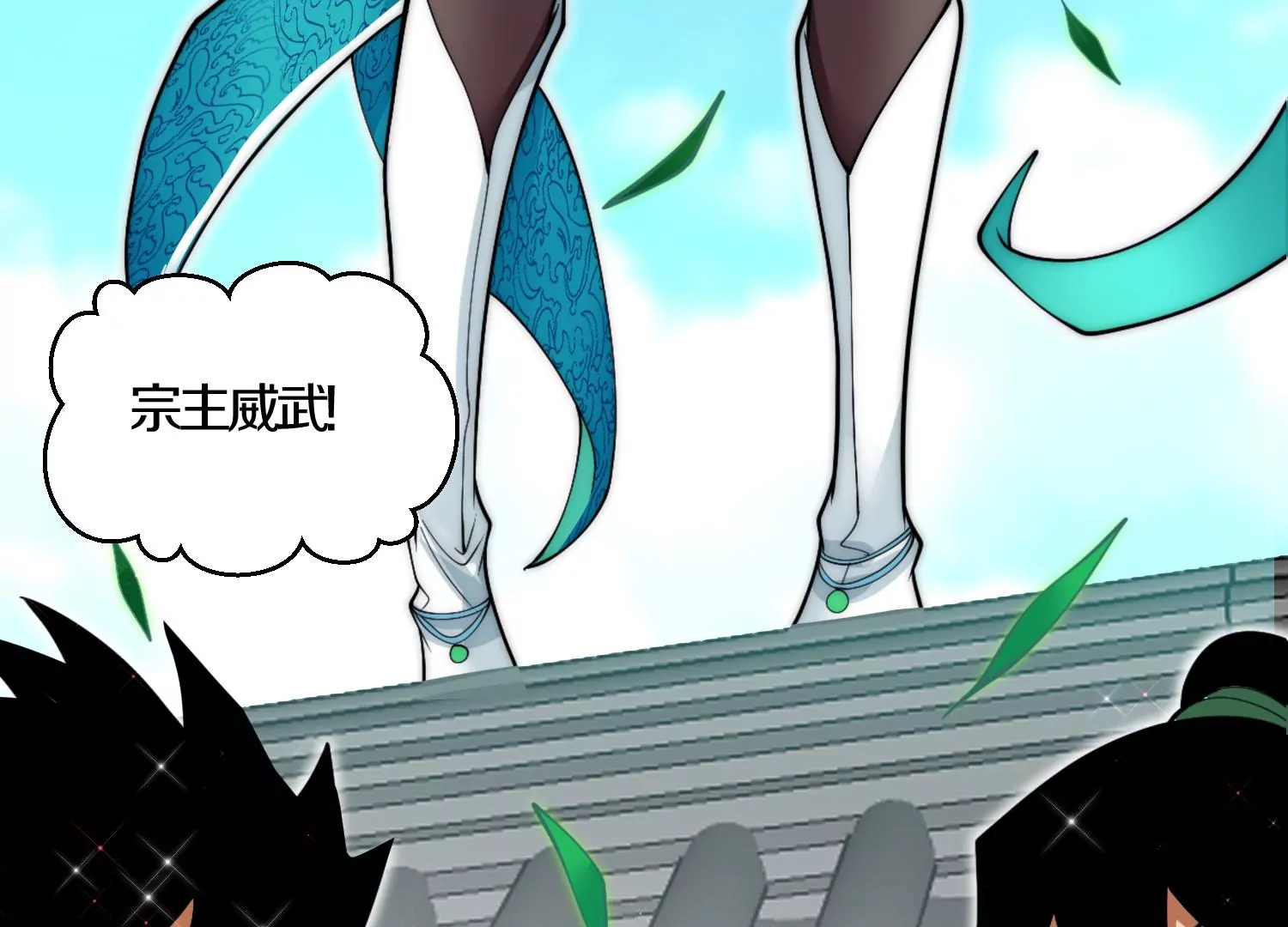第6话上 我和他们不是一伙的163