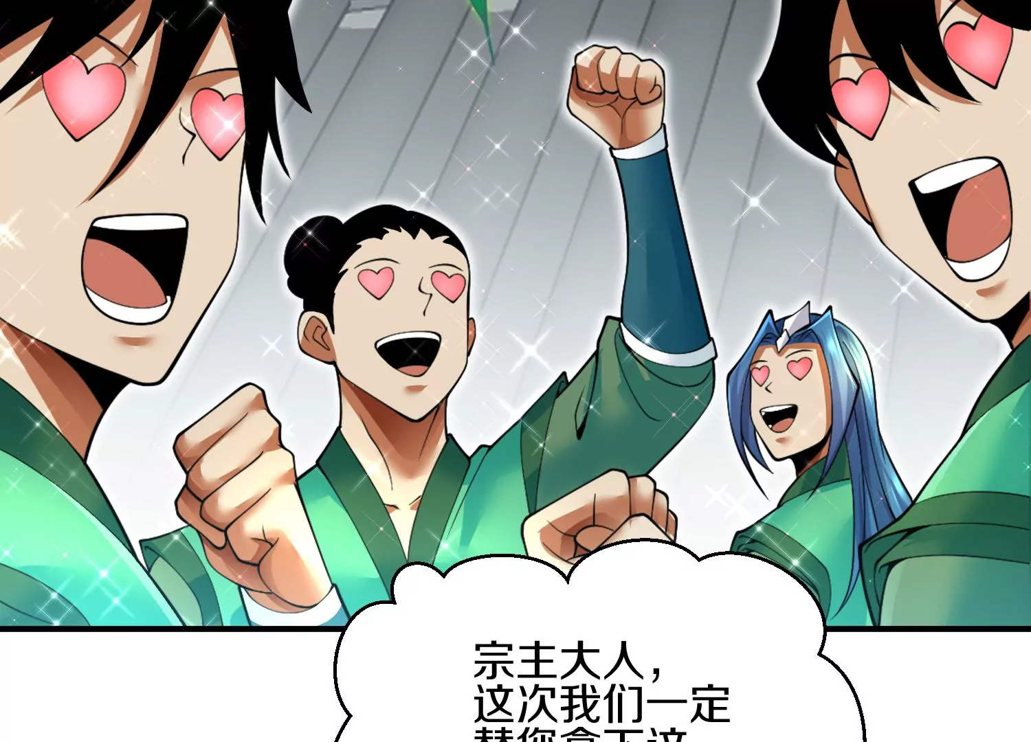 第6话上 我和他们不是一伙的164