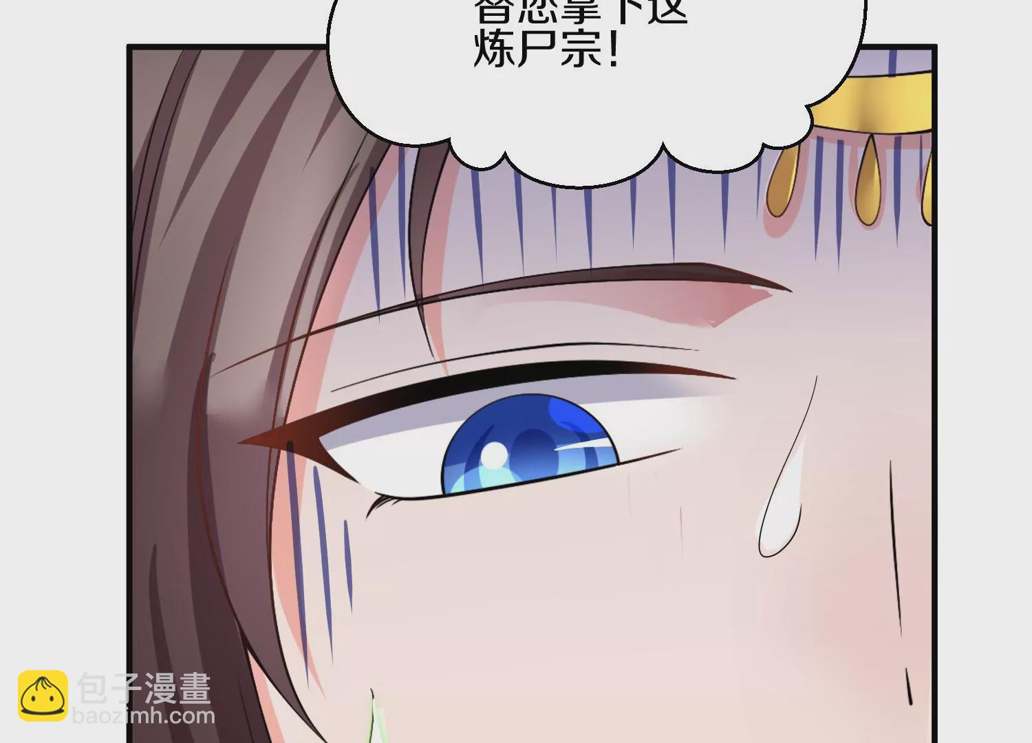 第6话上 我和他们不是一伙的165