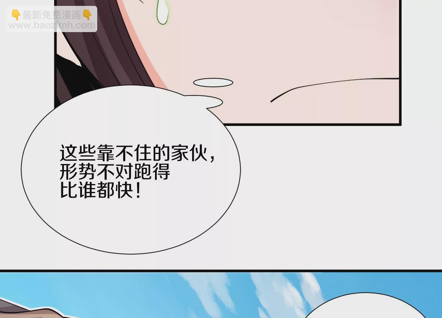 第6话上 我和他们不是一伙的166