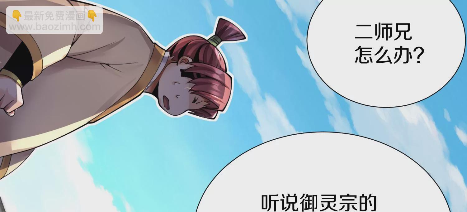 第6话上 我和他们不是一伙的167