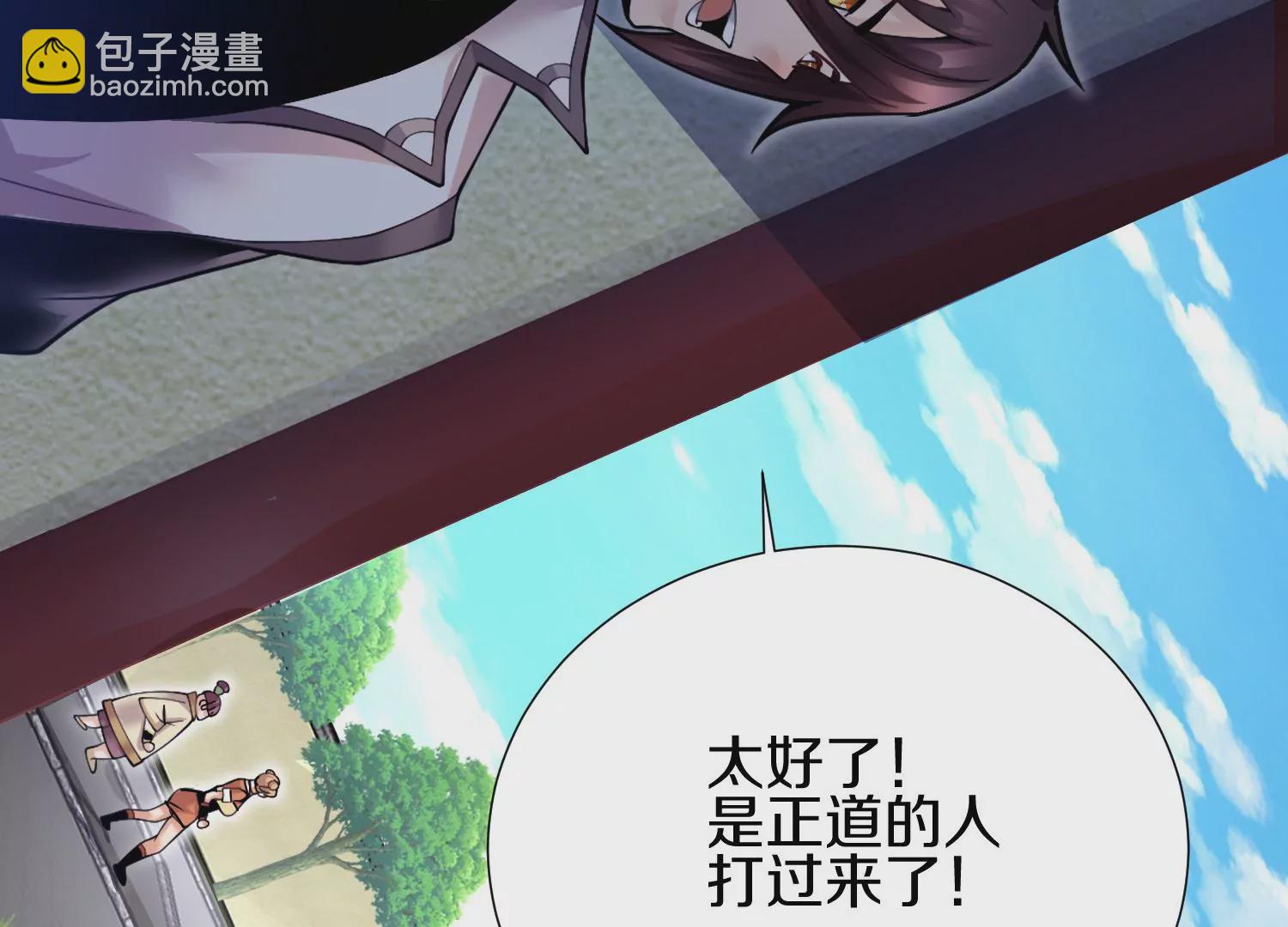第6话上 我和他们不是一伙的171