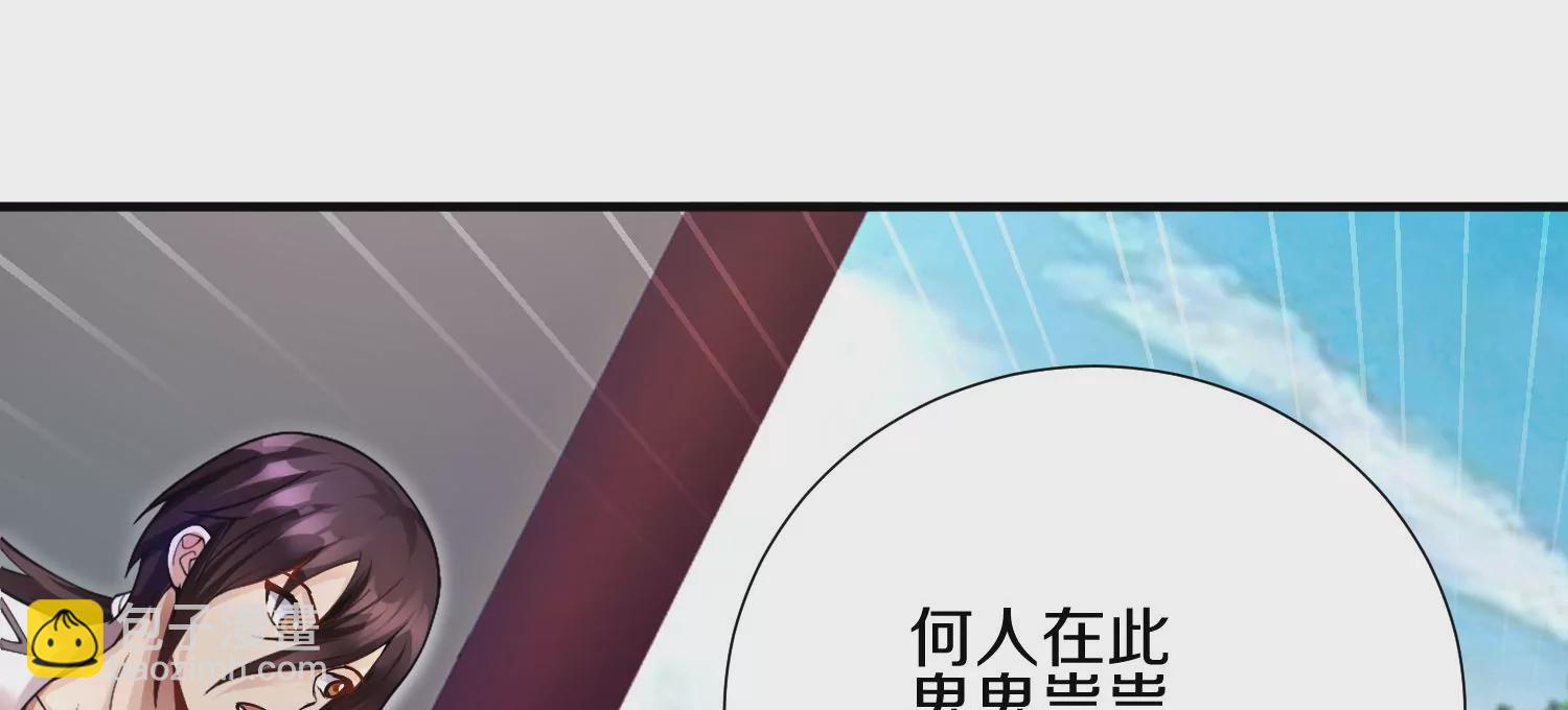 第6话上 我和他们不是一伙的179