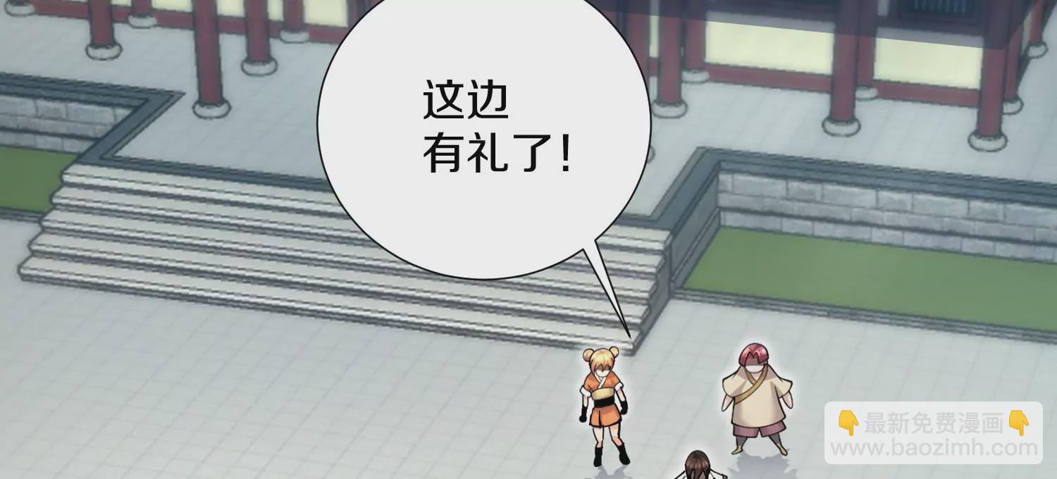 第6话上 我和他们不是一伙的184