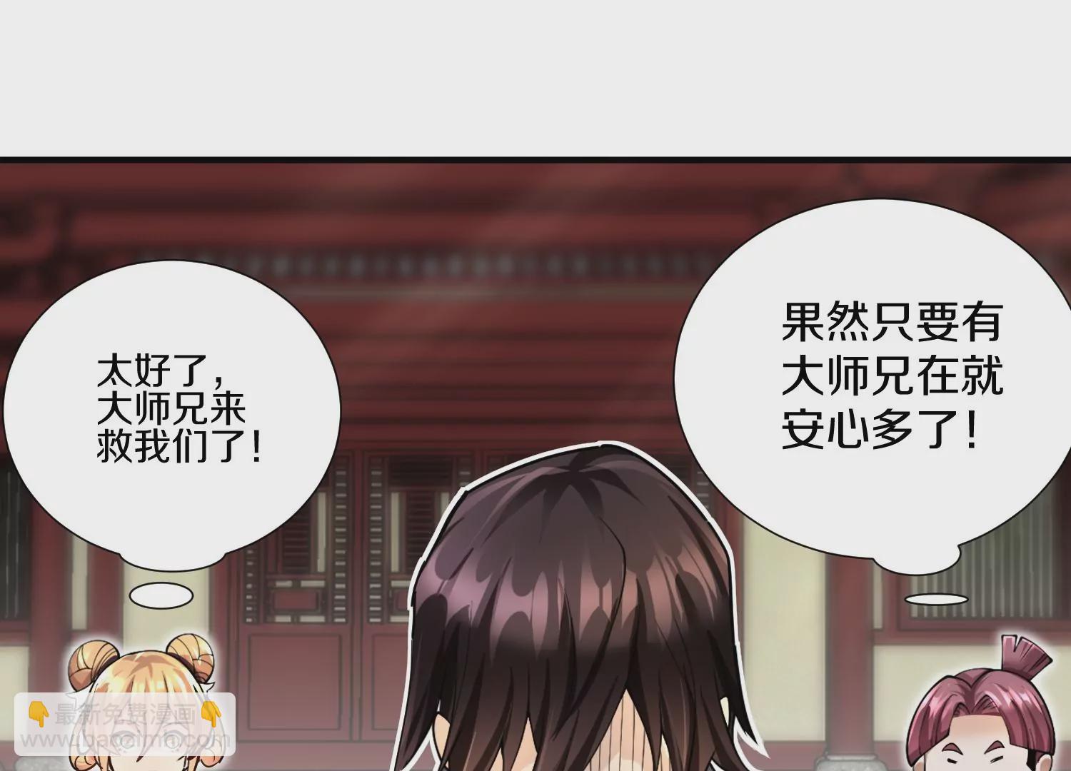 第6话上 我和他们不是一伙的187