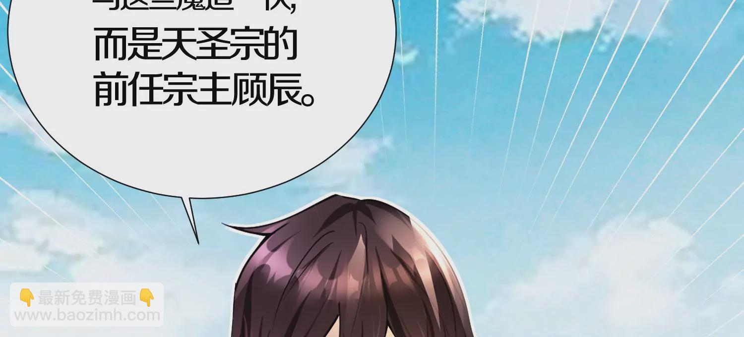 第6话上 我和他们不是一伙的189