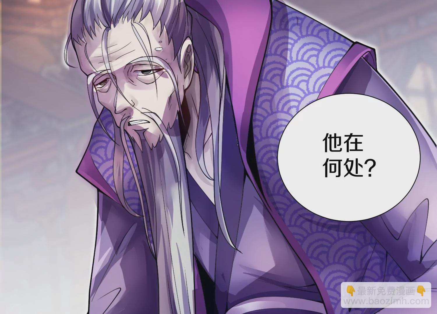 第6话上 我和他们不是一伙的19