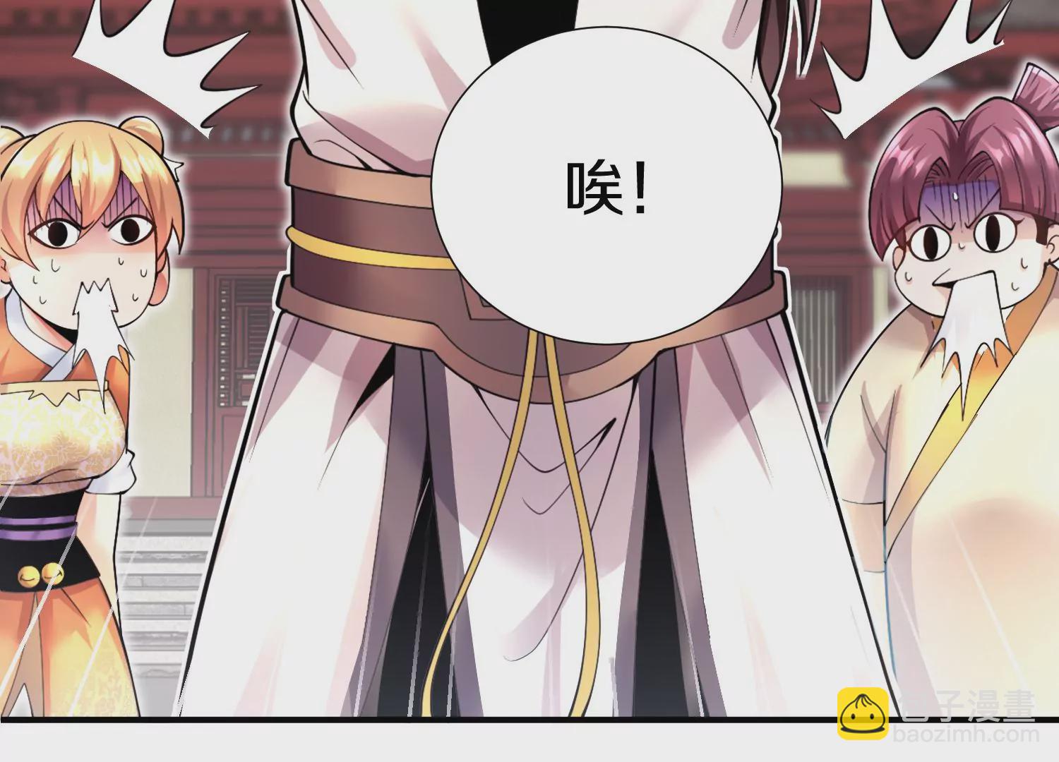 第6话上 我和他们不是一伙的191
