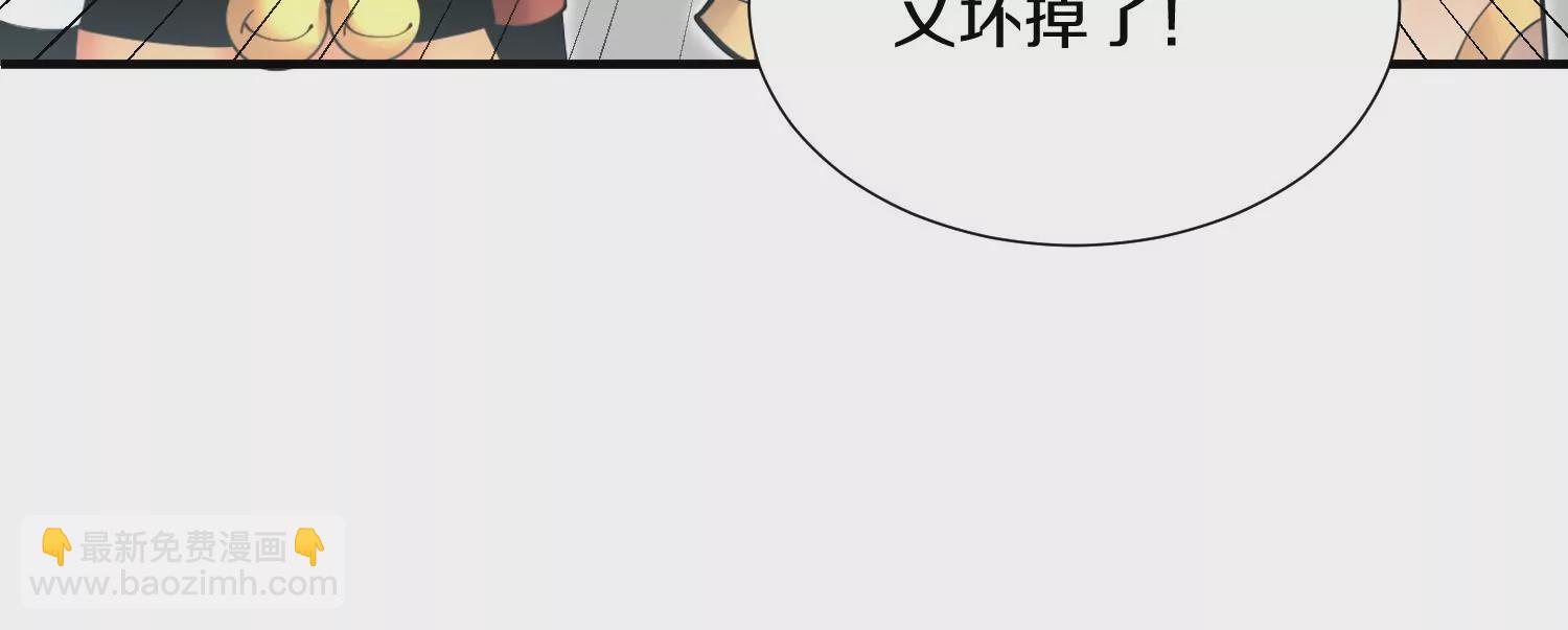 第6话上 我和他们不是一伙的194