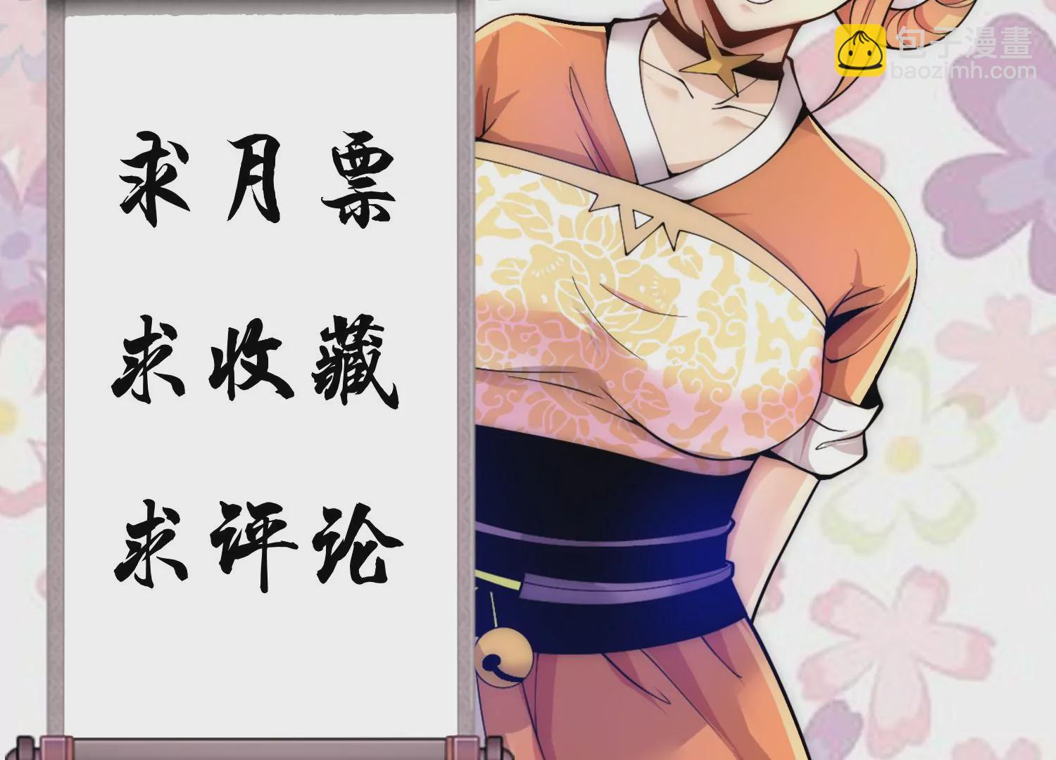 第6话上 我和他们不是一伙的196