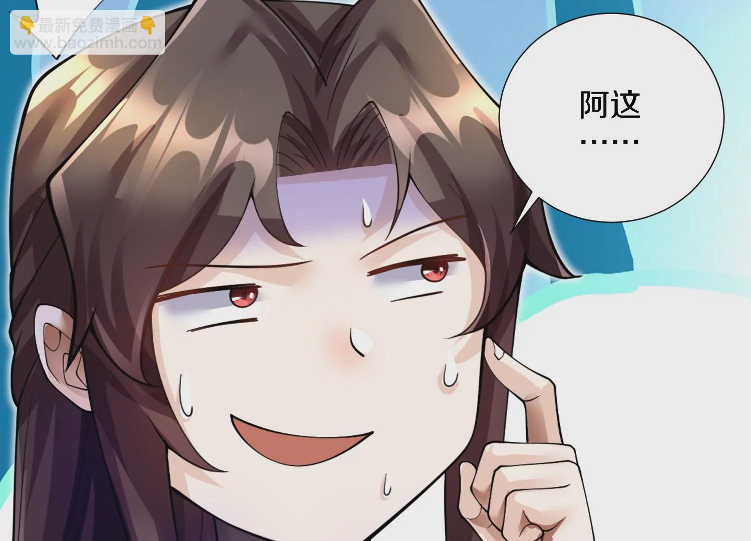 第6话上 我和他们不是一伙的22