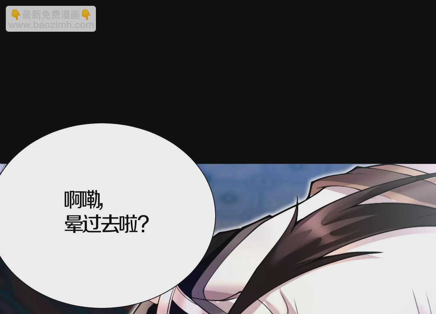 第6话上 我和他们不是一伙的27