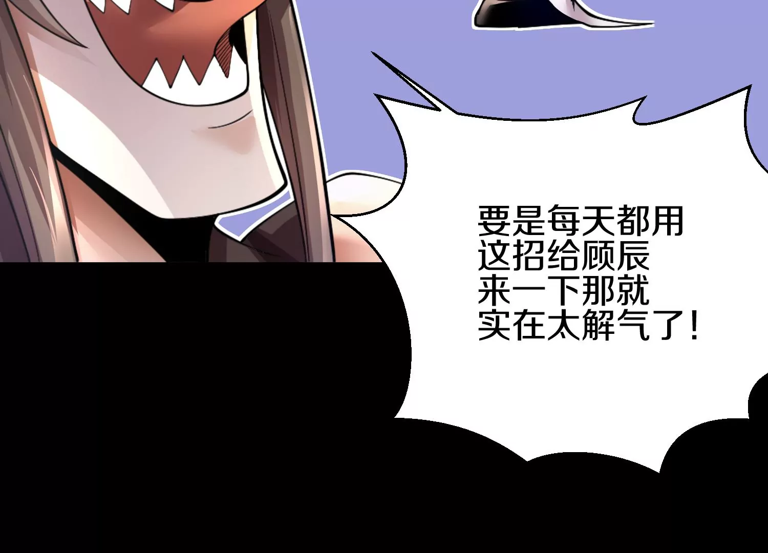 第6话上 我和他们不是一伙的31