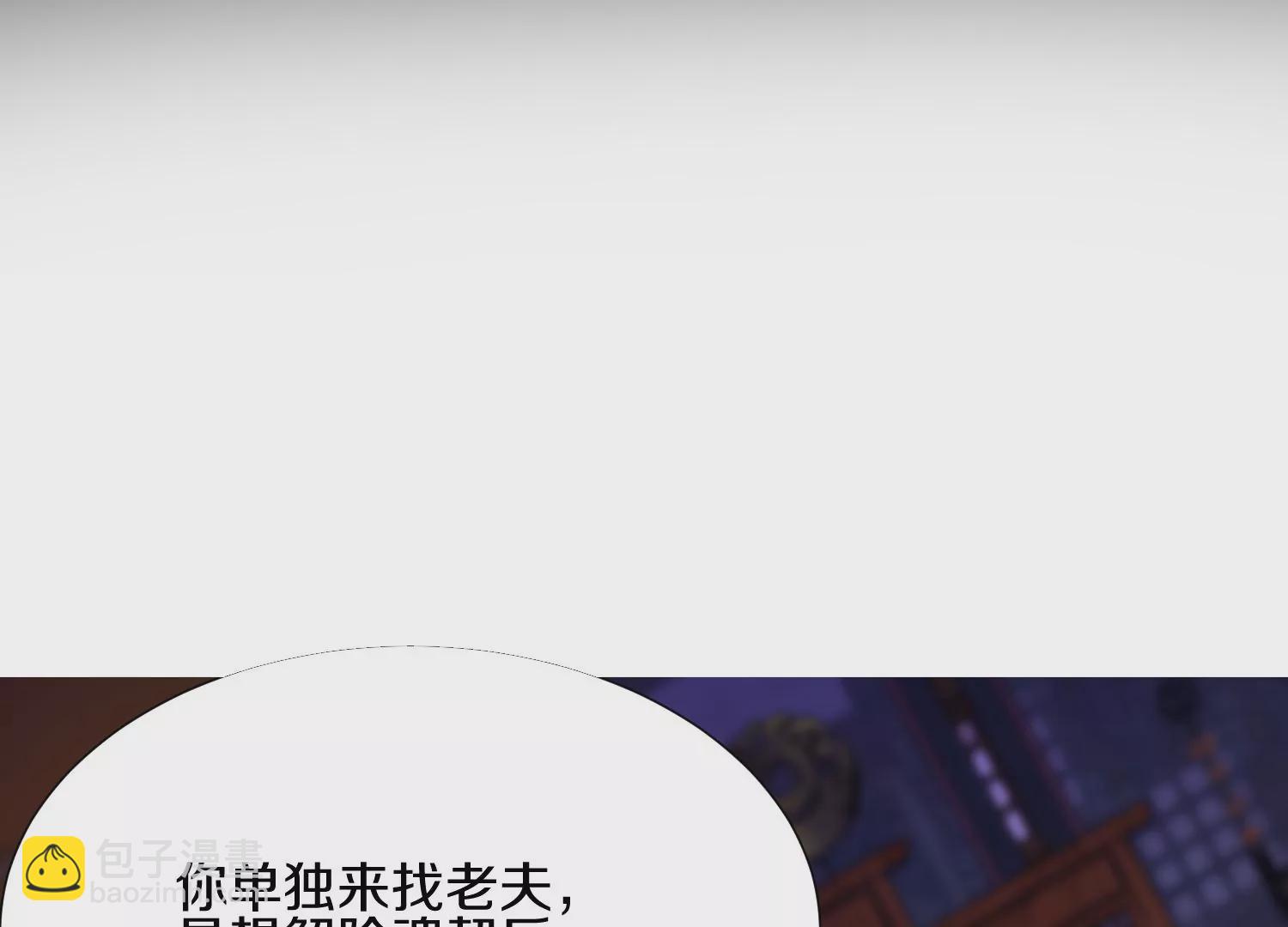 第6话上 我和他们不是一伙的35