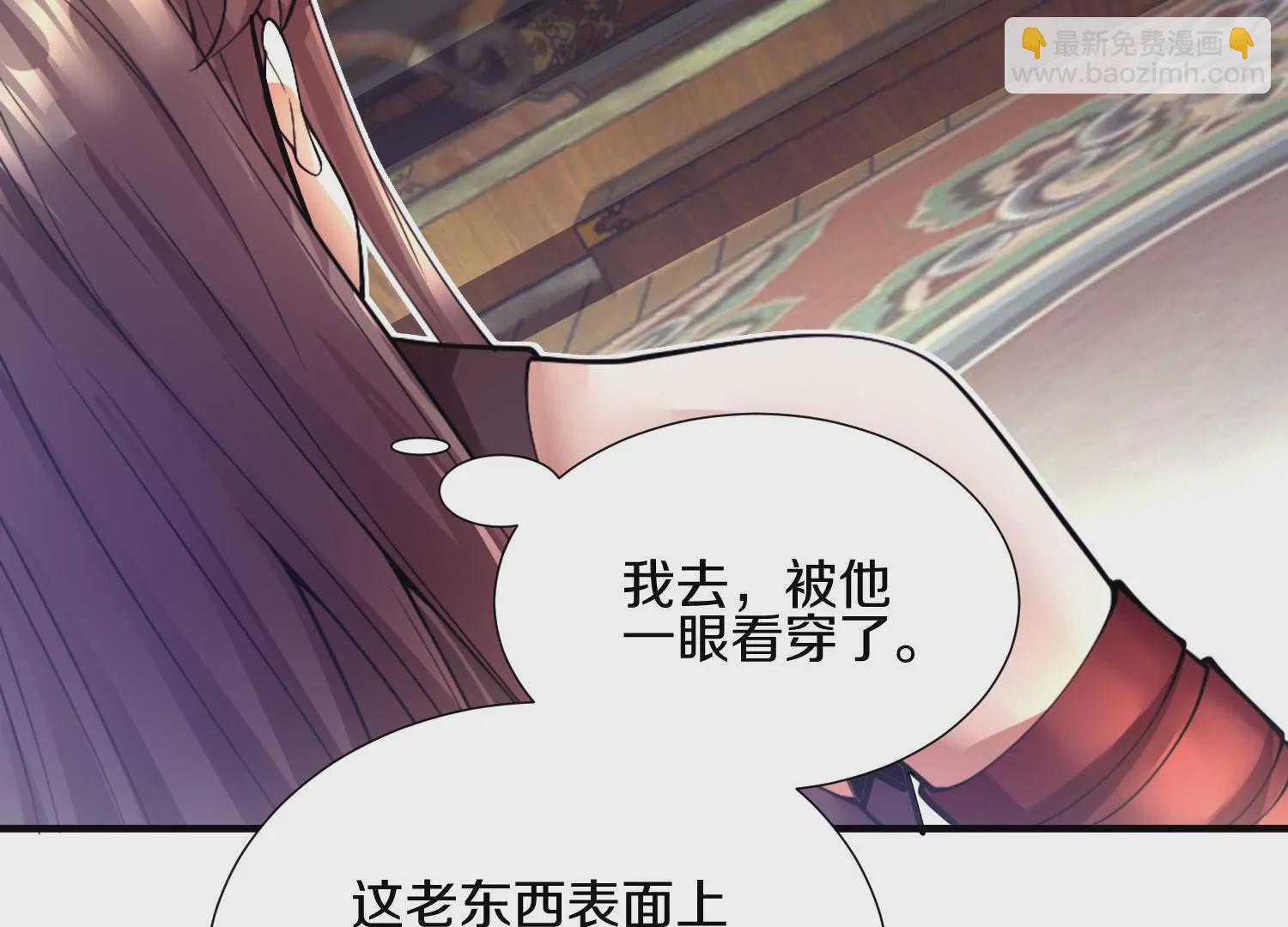 第6话上 我和他们不是一伙的37