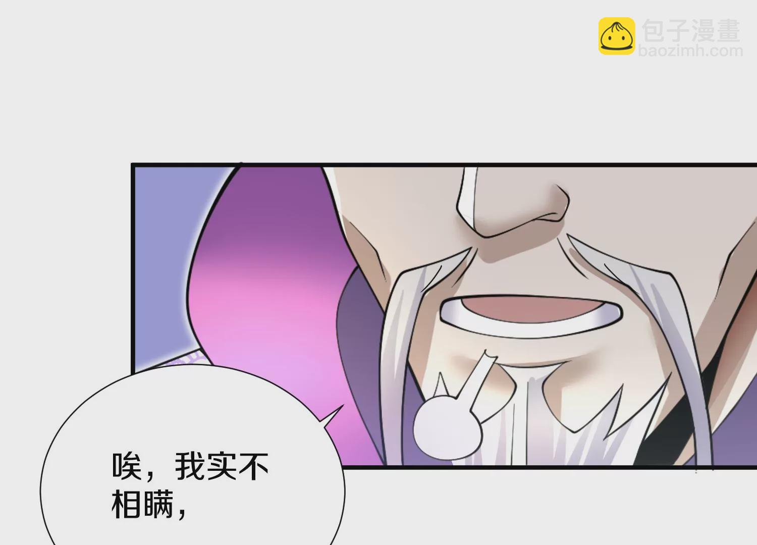 第6话上 我和他们不是一伙的42