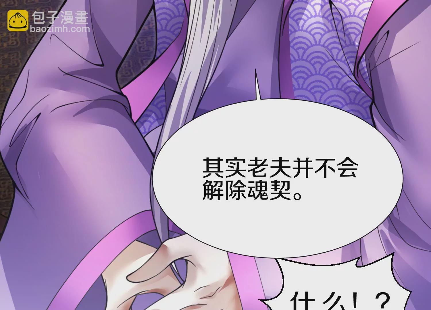 第6话上 我和他们不是一伙的45