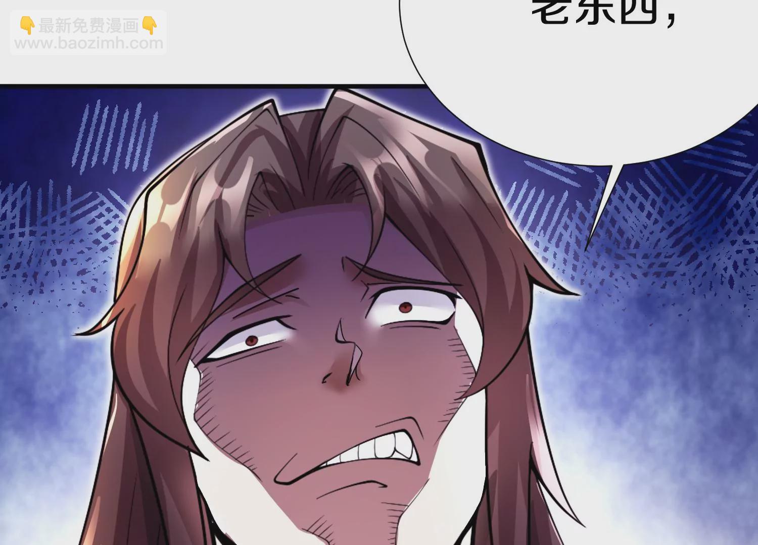 第6话上 我和他们不是一伙的47