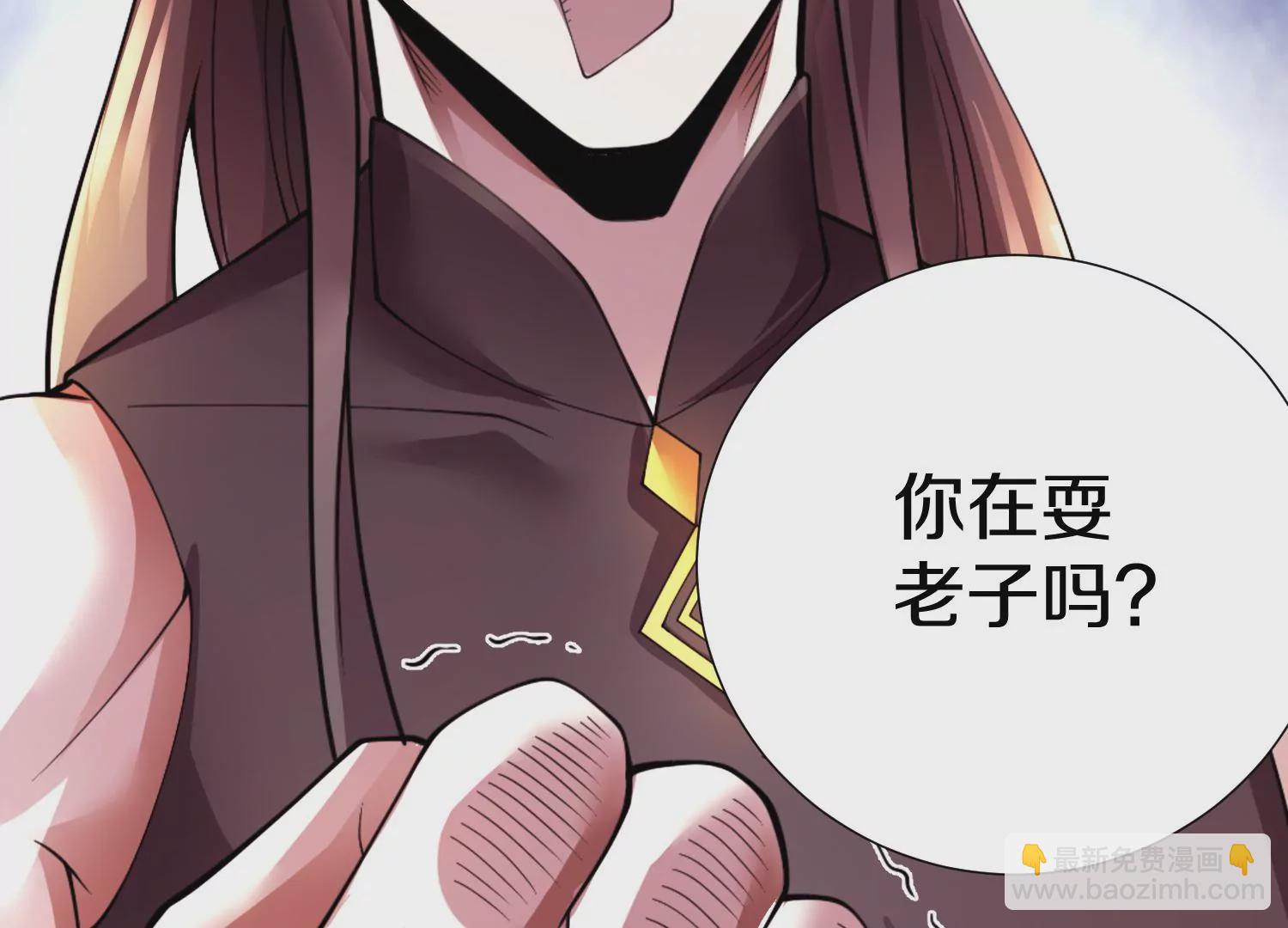 第6话上 我和他们不是一伙的48