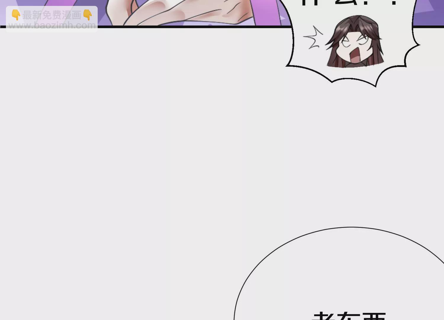 第6话上 我和他们不是一伙的50