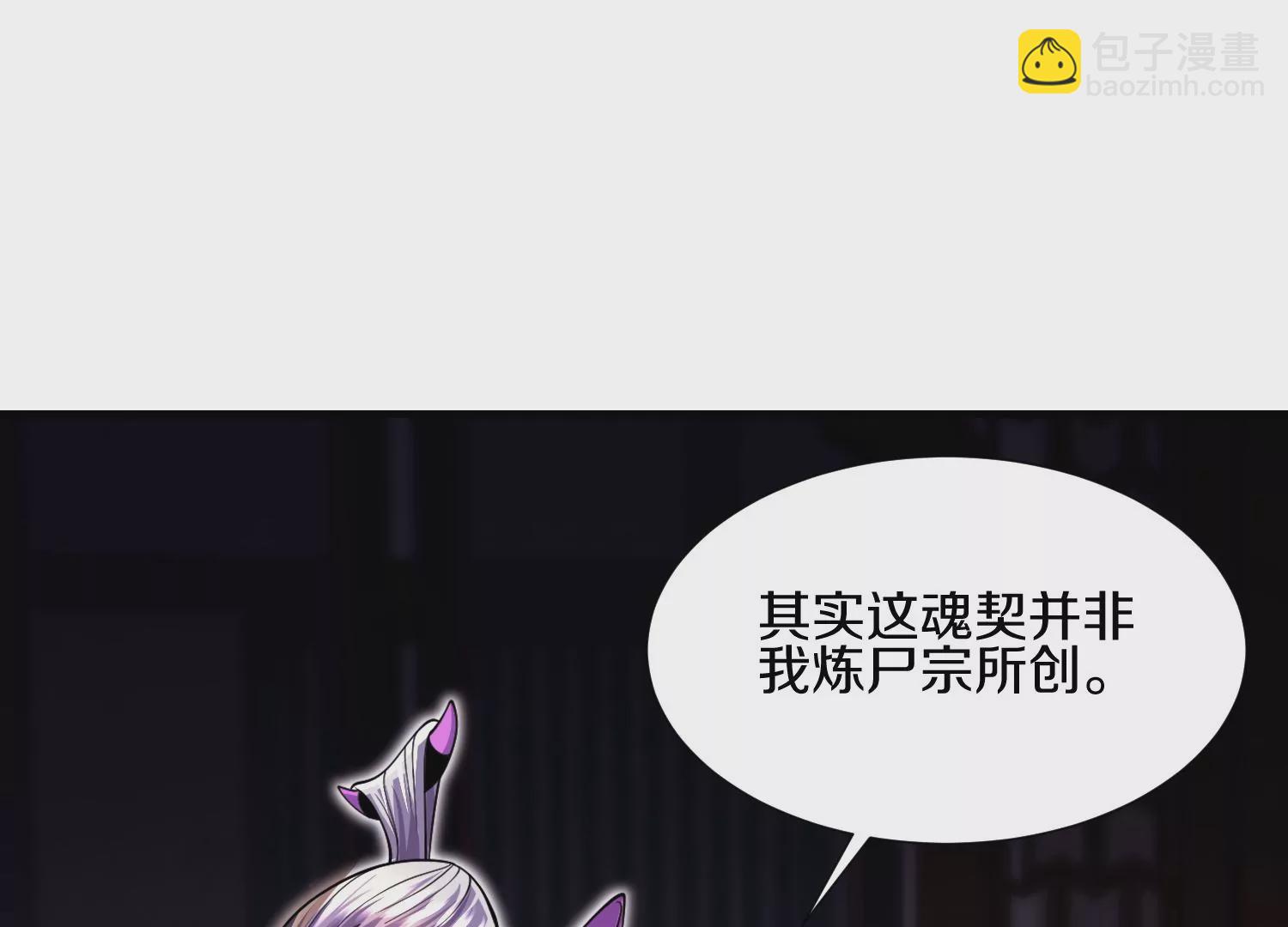 第6话上 我和他们不是一伙的56
