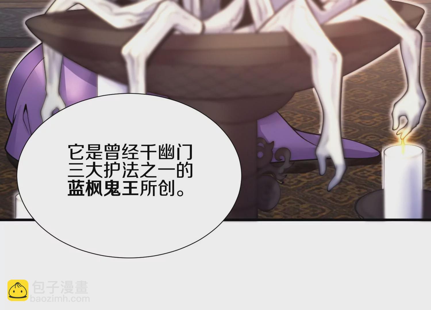 第6话上 我和他们不是一伙的58