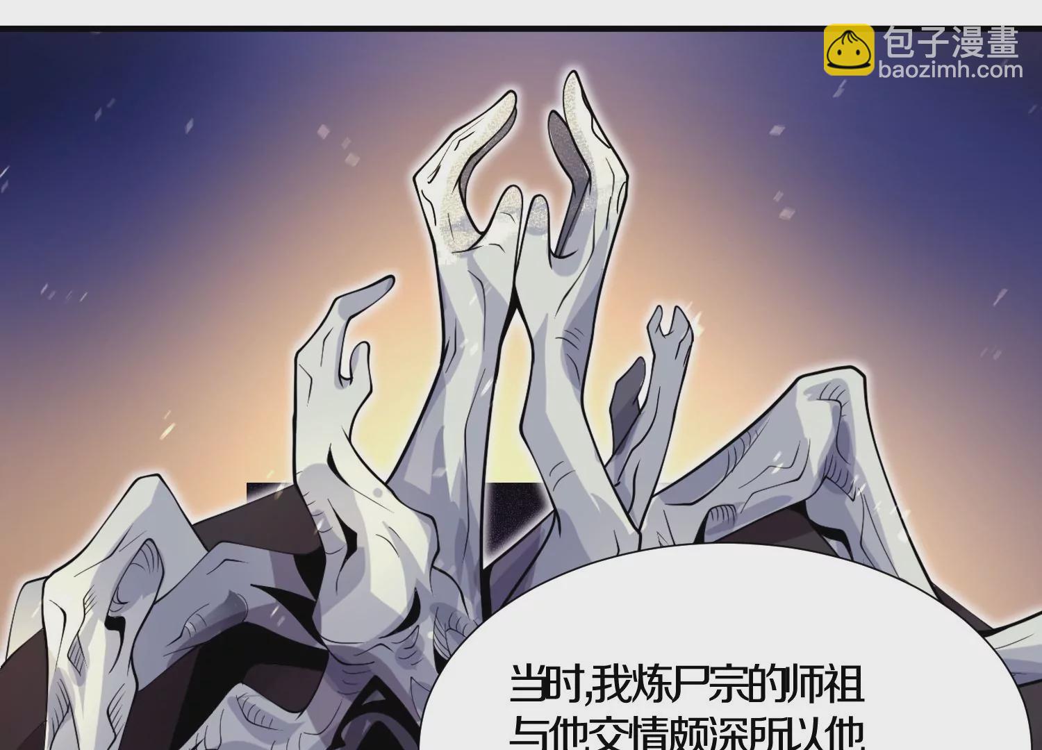 第6话上 我和他们不是一伙的59