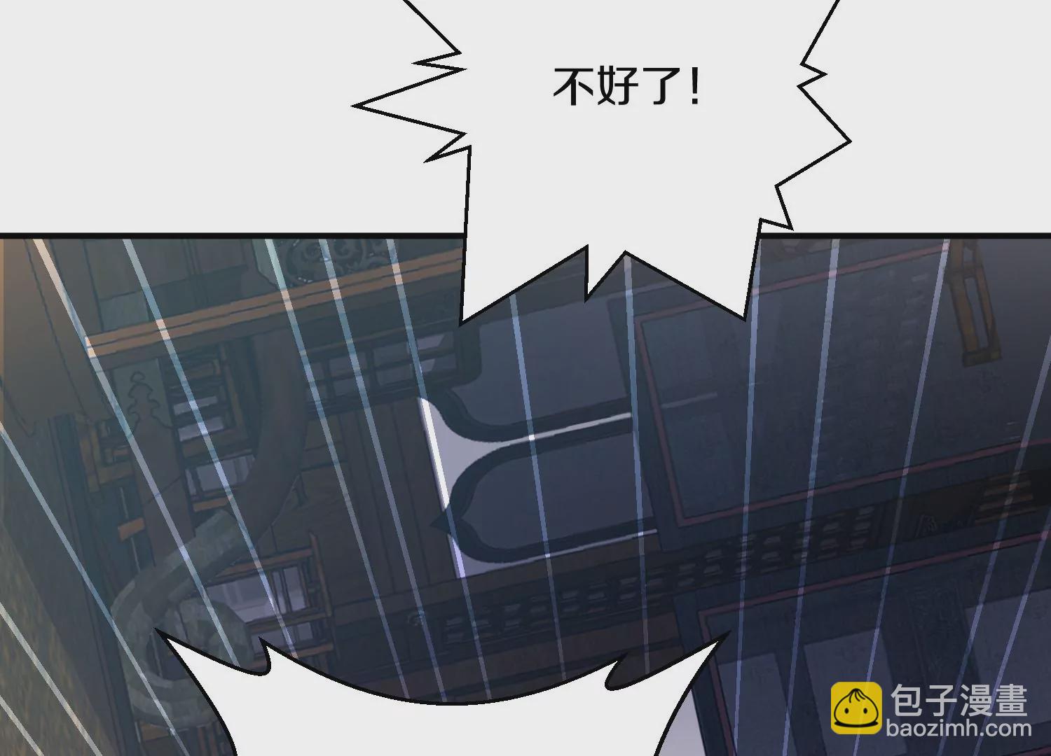 第6话上 我和他们不是一伙的6