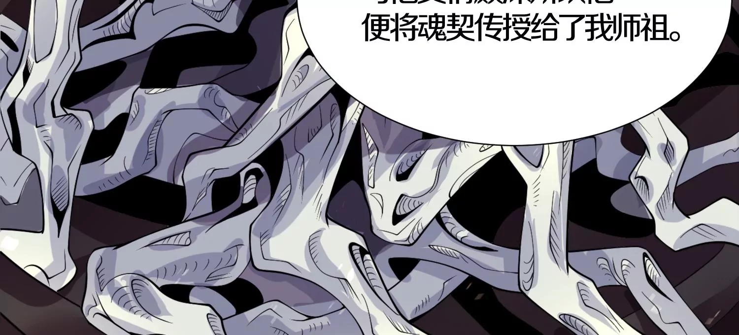 第6话上 我和他们不是一伙的60