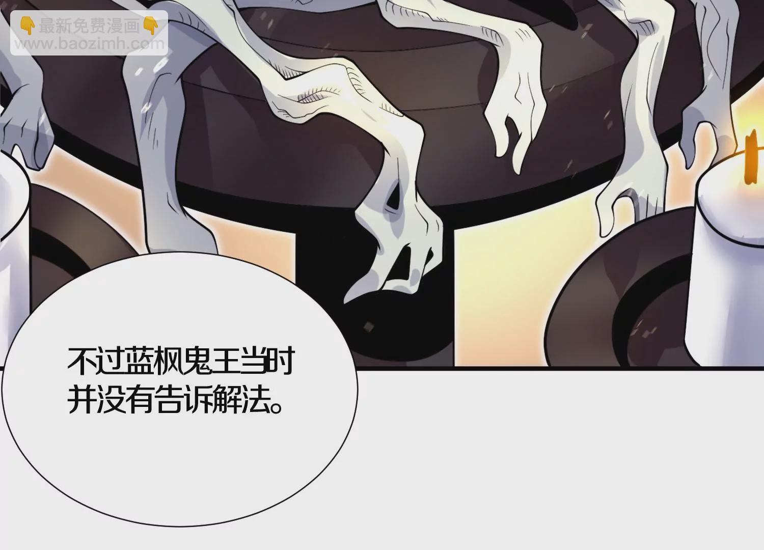 第6话上 我和他们不是一伙的61