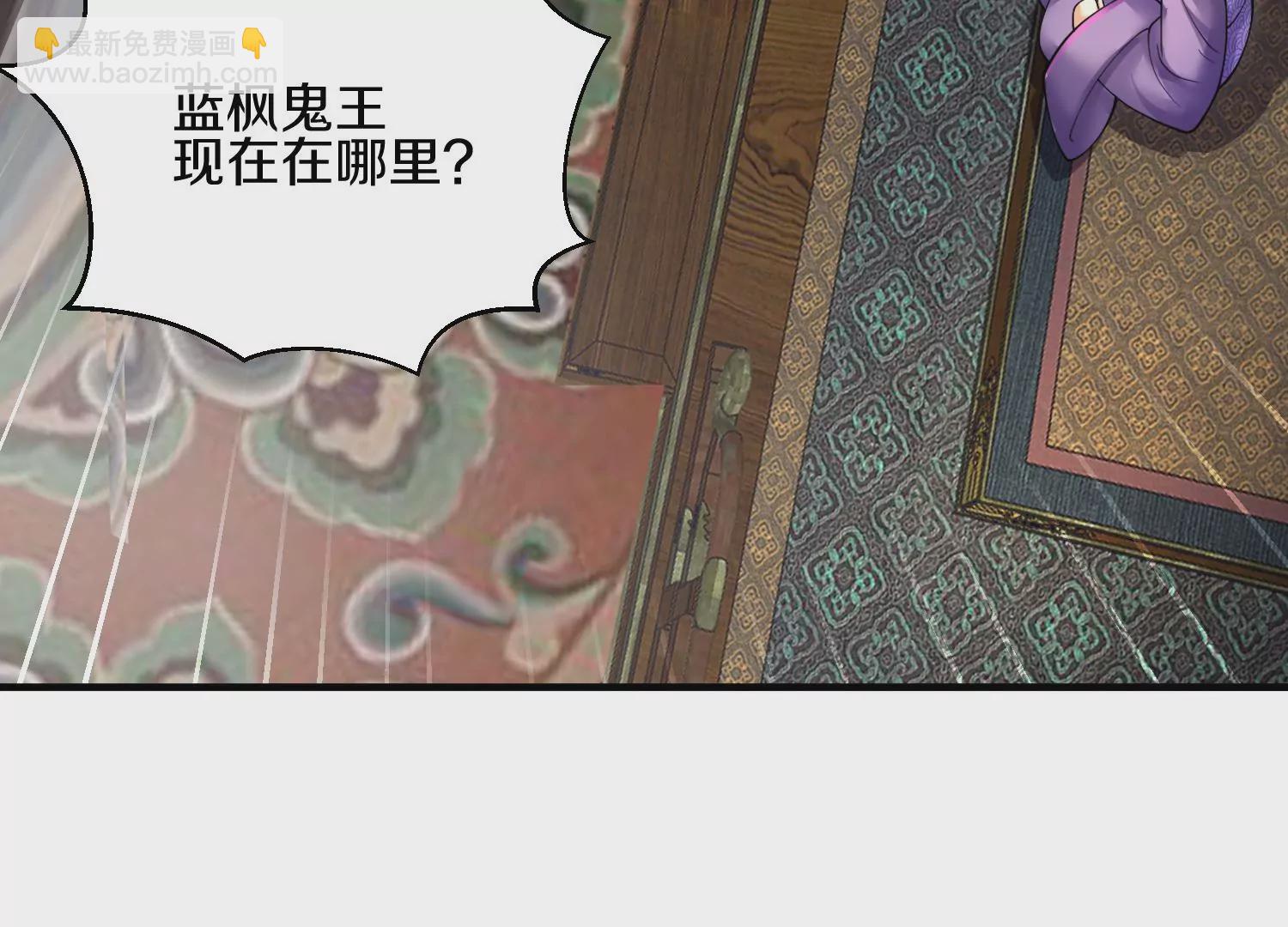 第6话上 我和他们不是一伙的69