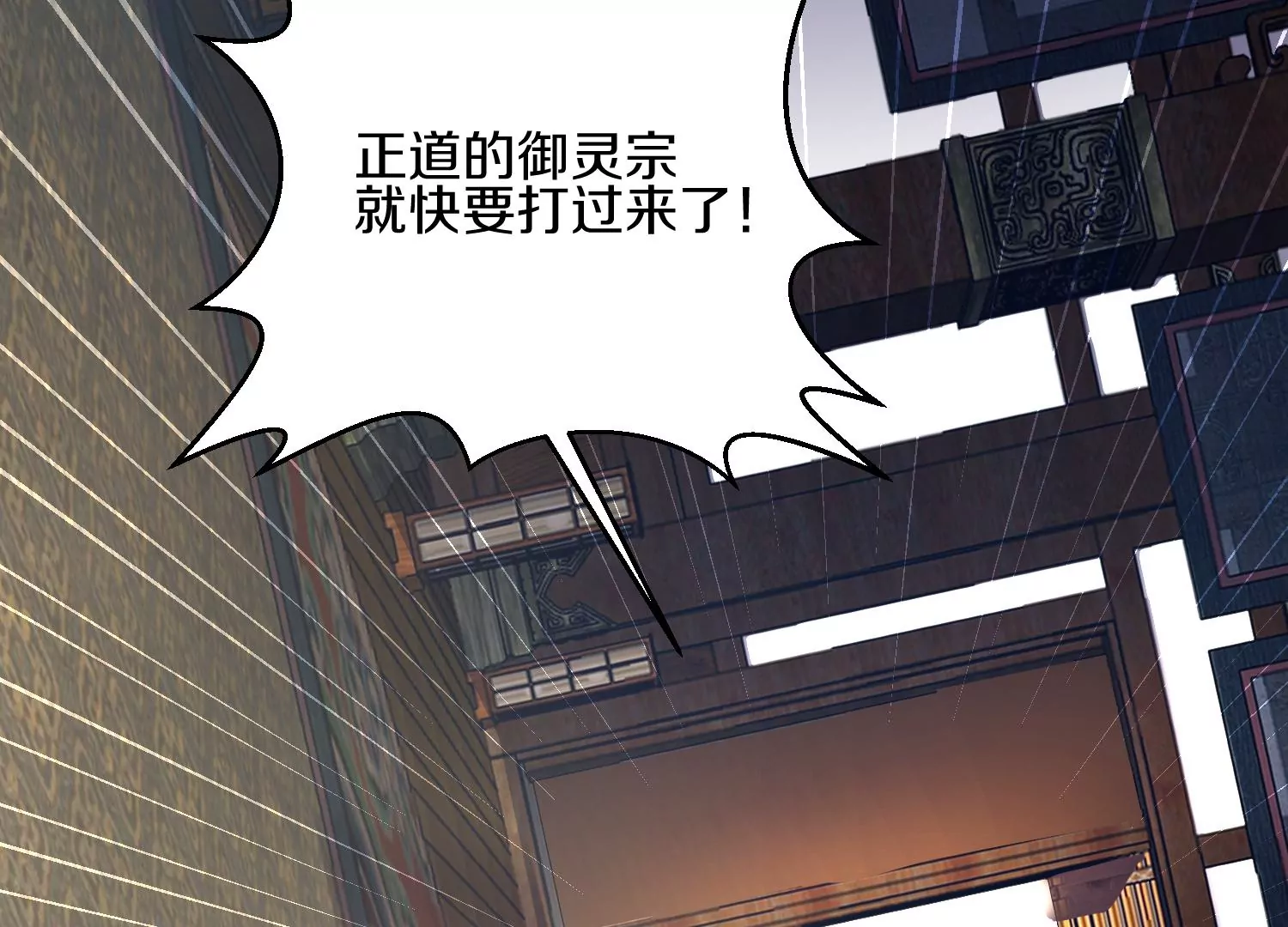 第6话上 我和他们不是一伙的7