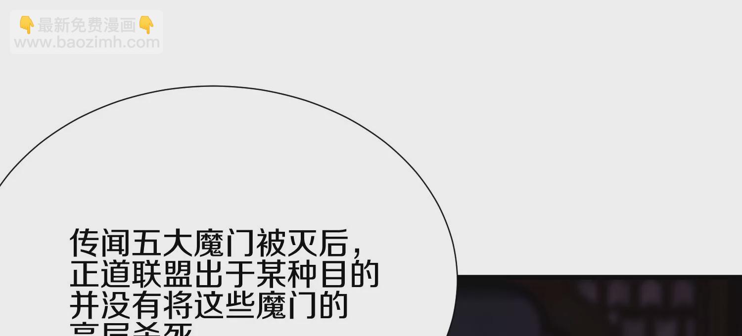 第6话上 我和他们不是一伙的70
