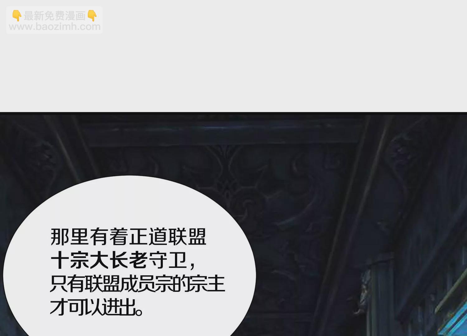第6话上 我和他们不是一伙的74