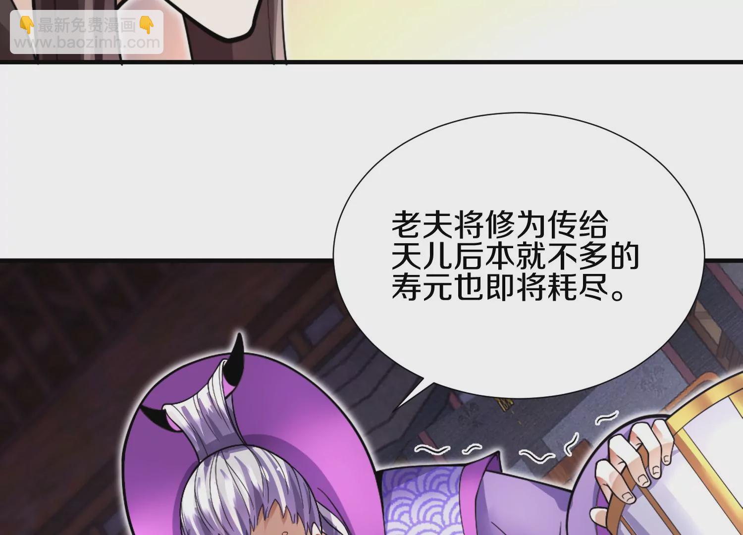 第6话上 我和他们不是一伙的79