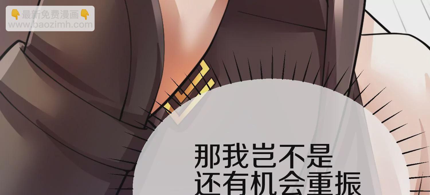 第6话上 我和他们不是一伙的93