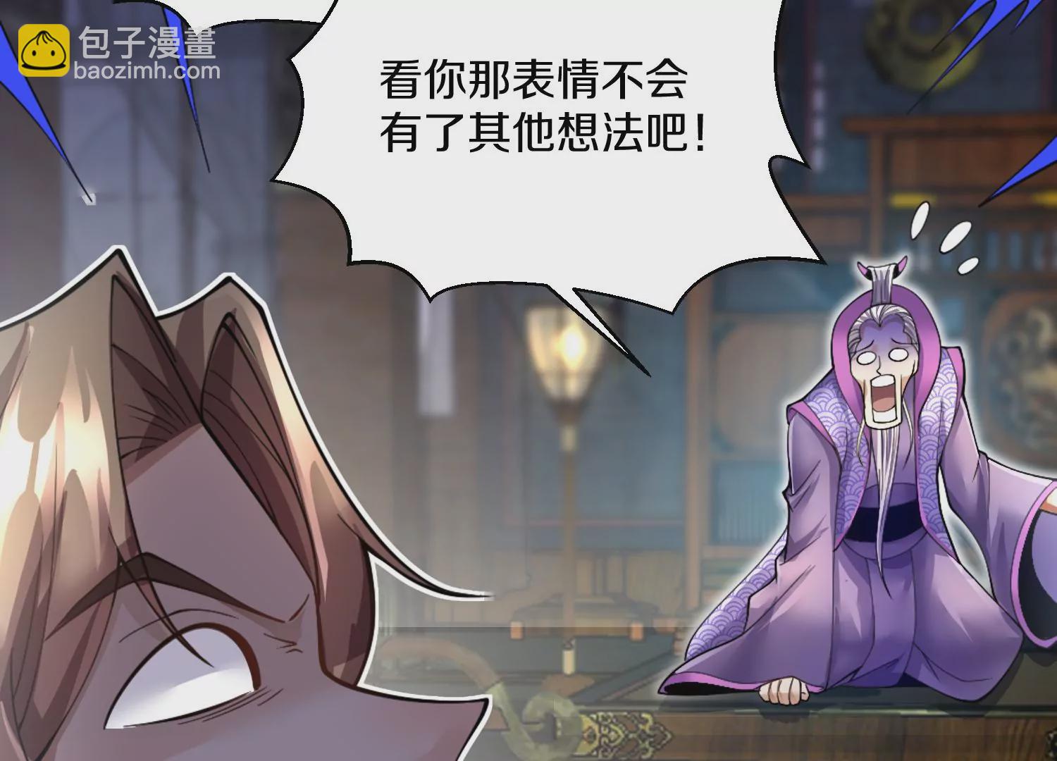 第6话上 我和他们不是一伙的95