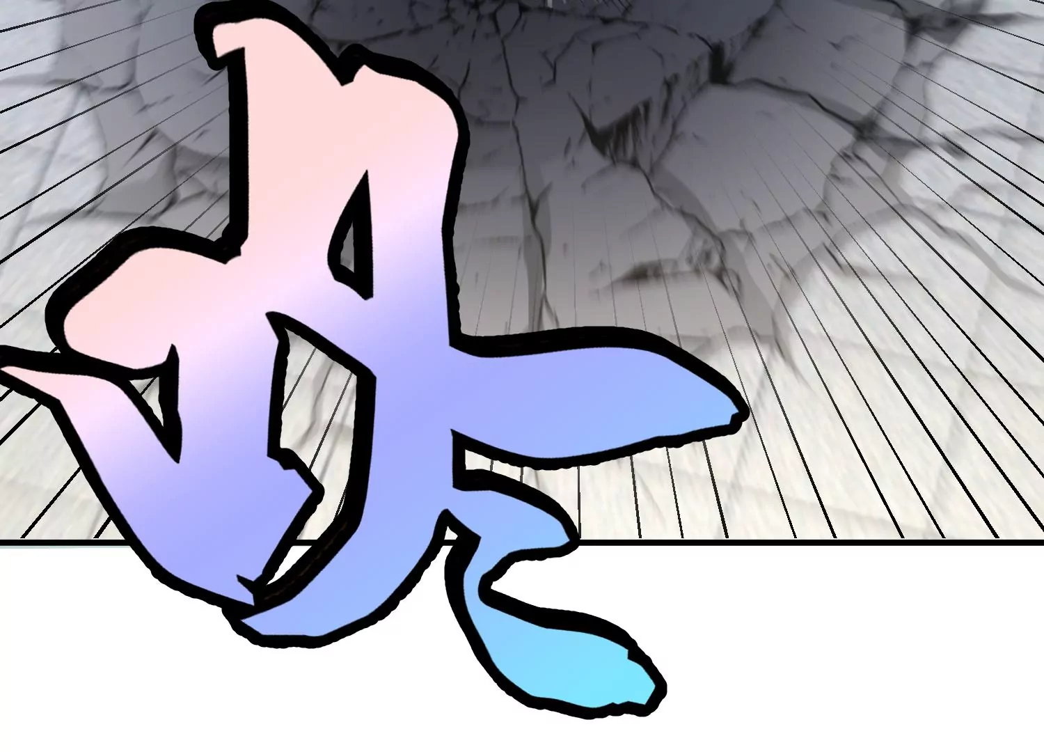 第7话上 不要伤害大师兄117