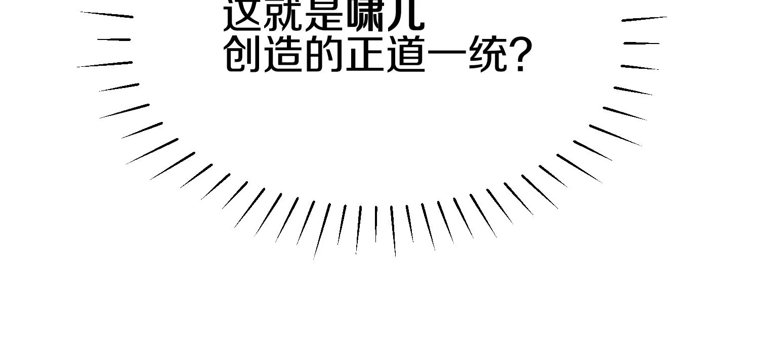 第7话上 不要伤害大师兄125