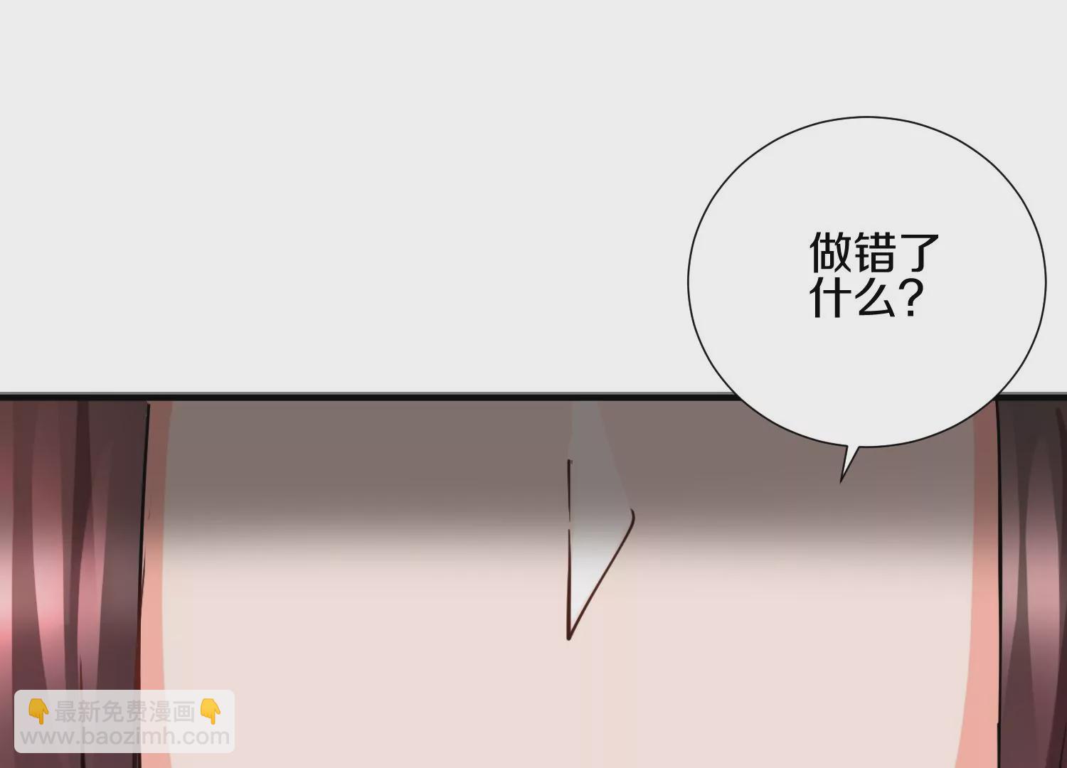 第7话上 不要伤害大师兄148