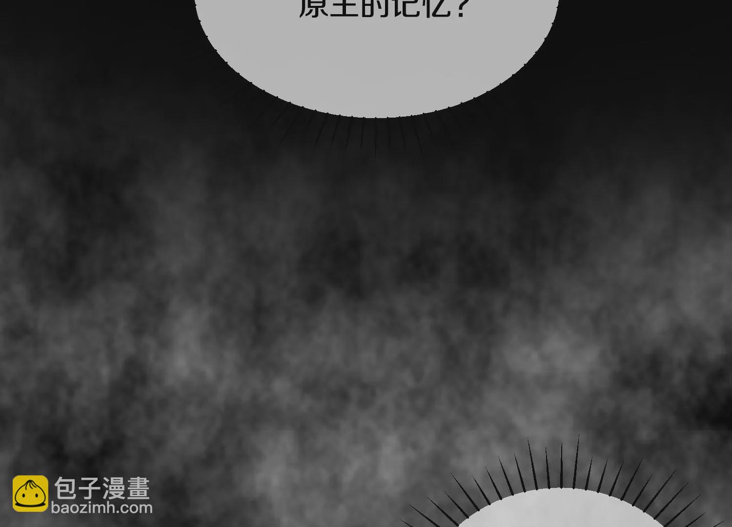 第7话上 不要伤害大师兄31