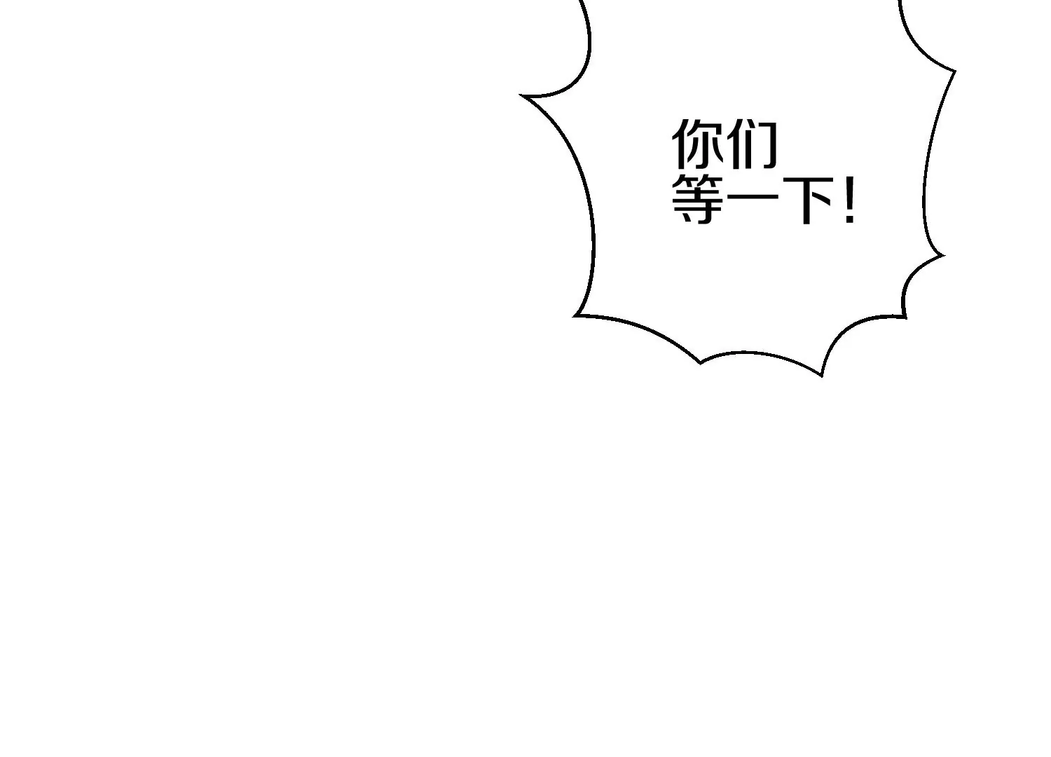 第7话上 不要伤害大师兄55