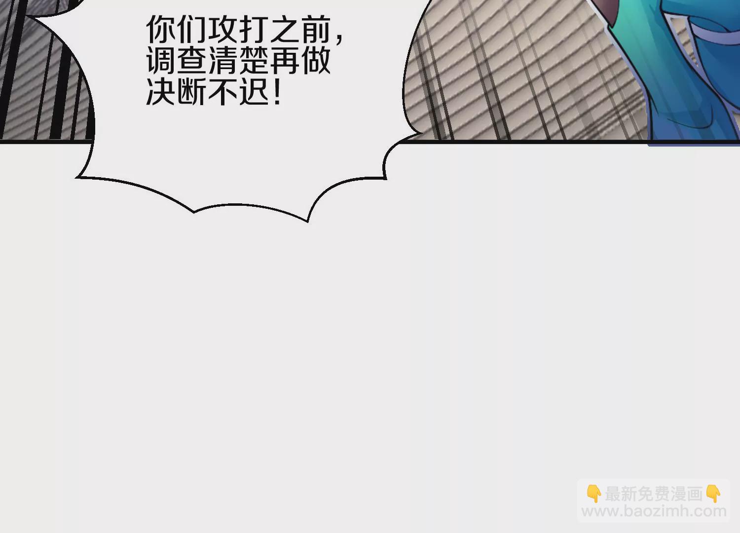 第7话上 不要伤害大师兄59